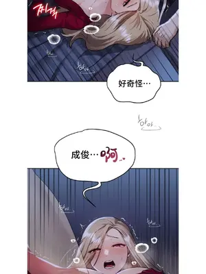 今日起的最愛 1-72話[完結]_1005025
