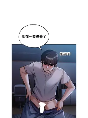 今日起的最愛 1-72話[完結]_1005027