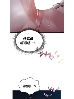 今日起的最愛 1-72話[完結]_1005031