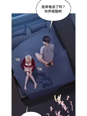 今日起的最愛 1-72話[完結]_1005033
