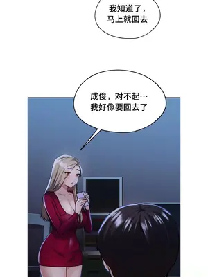 今日起的最愛 1-72話[完結]_1005036