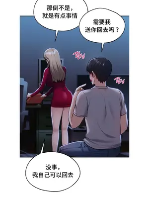 今日起的最愛 1-72話[完結]_1005037
