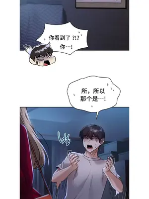 今日起的最愛 1-72話[完結]_1005040