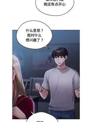 今日起的最愛 1-72話[完結]_1005041