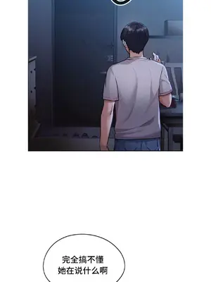 今日起的最愛 1-72話[完結]_1005043
