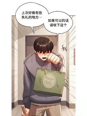 今日起的最愛 1-72話[完結]_1005049