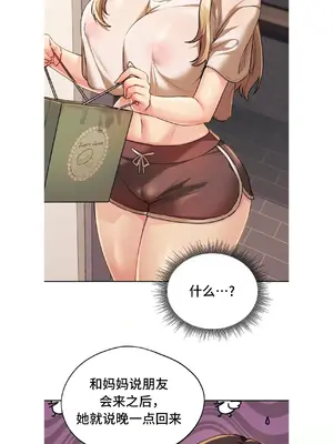 今日起的最愛 1-72話[完結]_1005052