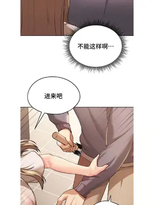 今日起的最愛 1-72話[完結]_1005053
