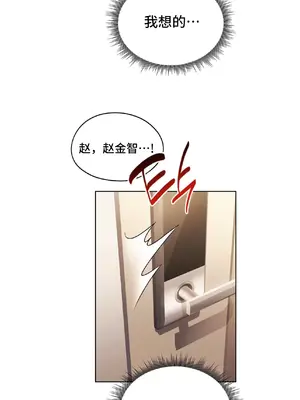 今日起的最愛 1-72話[完結]_1005054
