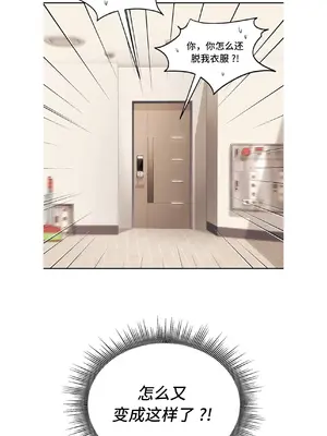 今日起的最愛 1-72話[完結]_1005055