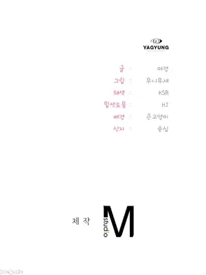 今日起的最愛 1-72話[完結]_1005056