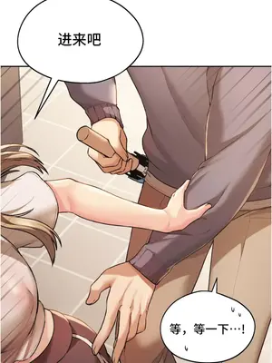 今日起的最愛 1-72話[完結]_1006001