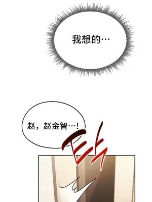 今日起的最愛 1-72話[完結]_1006002