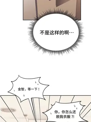 今日起的最愛 1-72話[完結]_1006003