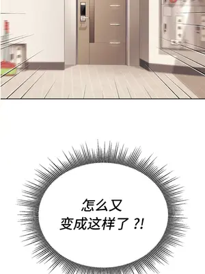 今日起的最愛 1-72話[完結]_1006004