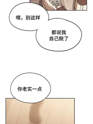 今日起的最愛 1-72話[完結]_1006007