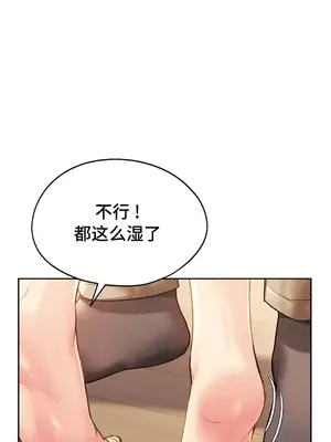 今日起的最愛 1-72話[完結]_1006010