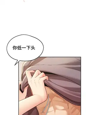 今日起的最愛 1-72話[完結]_1006011