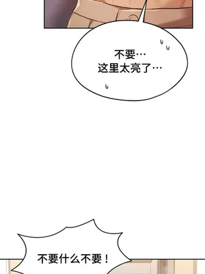 今日起的最愛 1-72話[完結]_1006012