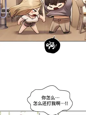 今日起的最愛 1-72話[完結]_1006013