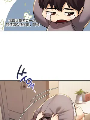 今日起的最愛 1-72話[完結]_1006014