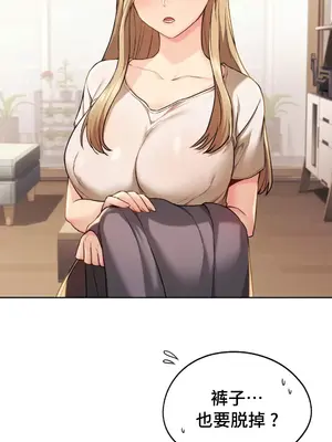 今日起的最愛 1-72話[完結]_1006016