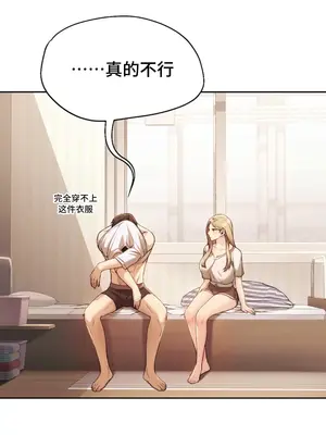 今日起的最愛 1-72話[完結]_1006023