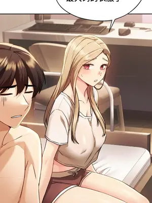 今日起的最愛 1-72話[完結]_1006025