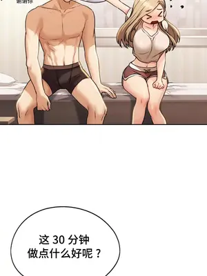 今日起的最愛 1-72話[完結]_1006028