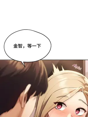 今日起的最愛 1-72話[完結]_1006032