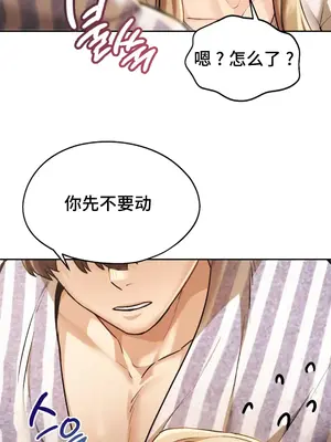 今日起的最愛 1-72話[完結]_1006033