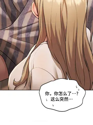 今日起的最愛 1-72話[完結]_1006034