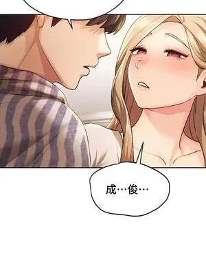 今日起的最愛 1-72話[完結]_1006035