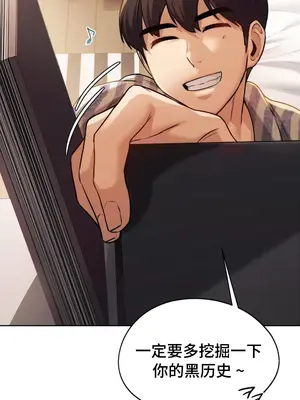 今日起的最愛 1-72話[完結]_1006039