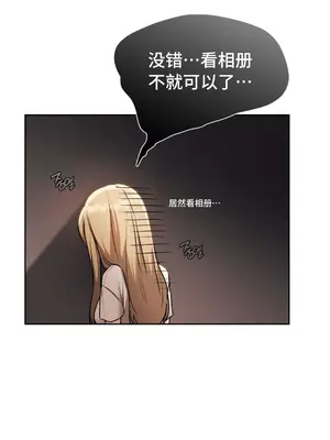 今日起的最愛 1-72話[完結]_1006041