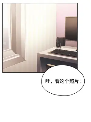 今日起的最愛 1-72話[完結]_1006043