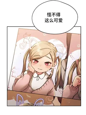 今日起的最愛 1-72話[完結]_1006045