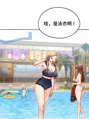 今日起的最愛 1-72話[完結]_1006048