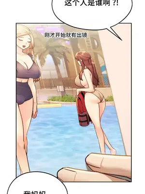 今日起的最愛 1-72話[完結]_1006051