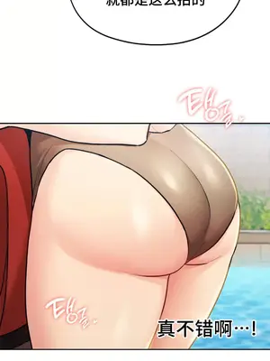 今日起的最愛 1-72話[完結]_1006052