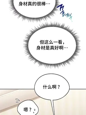 今日起的最愛 1-72話[完結]_1006053
