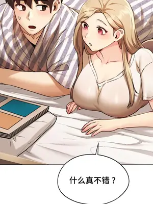 今日起的最愛 1-72話[完結]_1006054