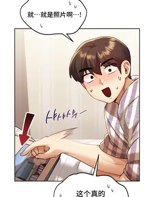 今日起的最愛 1-72話[完結]_1006055