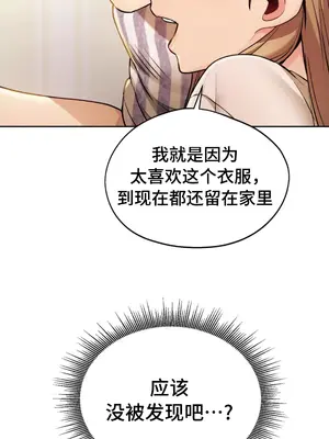 今日起的最愛 1-72話[完結]_1006058