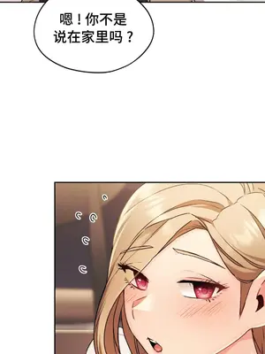 今日起的最愛 1-72話[完結]_1006060