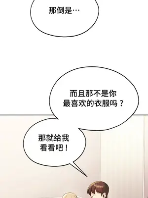今日起的最愛 1-72話[完結]_1006061