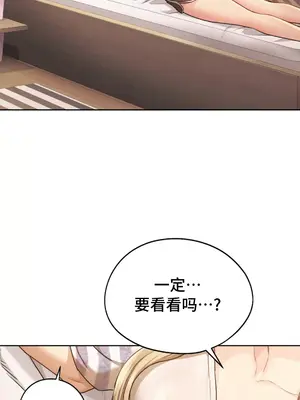 今日起的最愛 1-72話[完結]_1006062