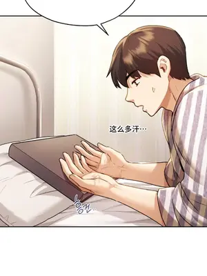 今日起的最愛 1-72話[完結]_1006066