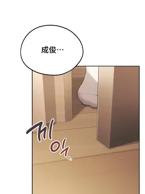 今日起的最愛 1-72話[完結]_1006068