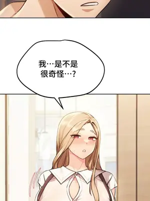 今日起的最愛 1-72話[完結]_1006073